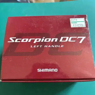 SHIMANO Scorpion DC7 LEFT HANDLE