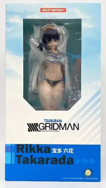 알파맥스 타카나시 릿카 PVC
