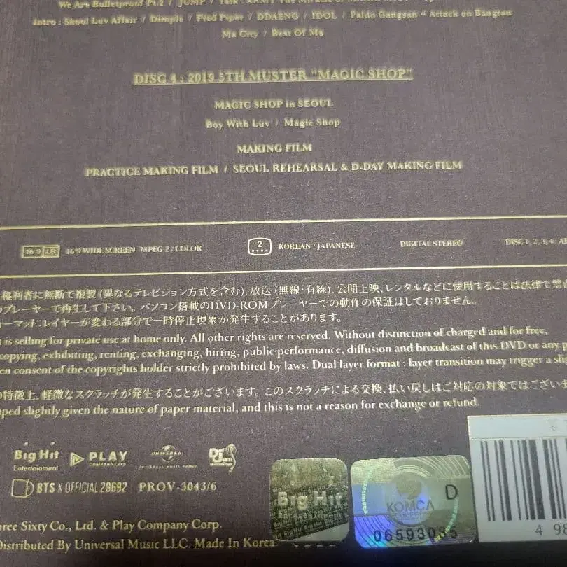 7번째 상품 이미지