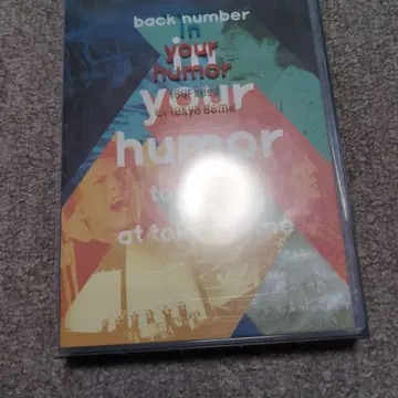 back number/in your humor tour 2023 at -