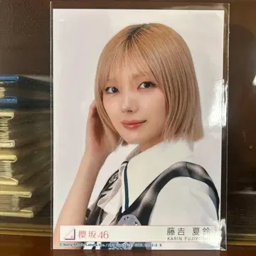 사쿠라자카46 후지요시 카린 브로마이드