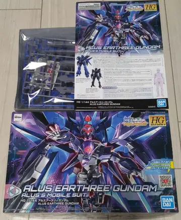 HG 1/144 아스레스 건담