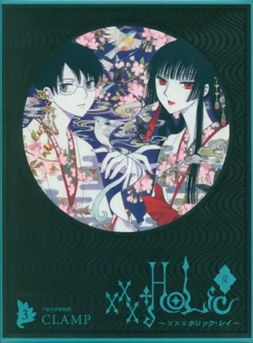 코단샤 DXKC CLAMP x x x HOLiC 복귀 특장판 3 초판