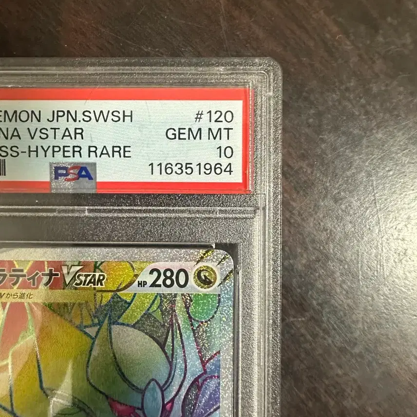 포켓몬카드 일판 psa10 기라티나 vstar hr 120/100 사진 5