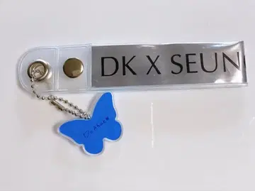 DXS 메보콘 SERENADE JAPAN 은색 테이프 키링 도겸