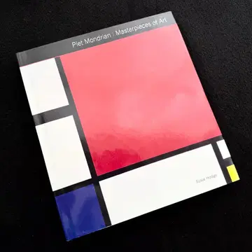 피트 몬드리안 화집 [ Piet Mondrian ] 2015년