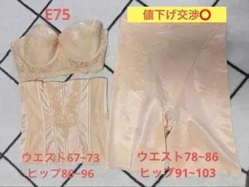 브라이덜 이너 거들 결혼식 브라 웨딩 드레스 컬러 드레스