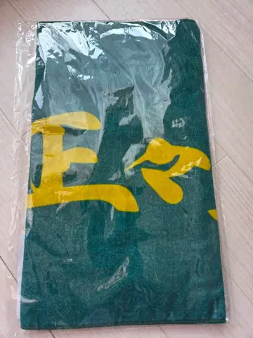 하이큐!! 횡단막 페이스 타월 토비 학원 교환