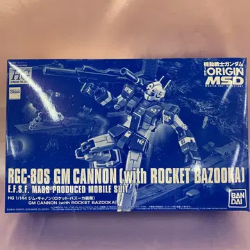 1/144 HG RGC-80S 짐 캐논 (로켓 바주카 장비)