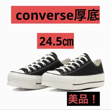 컨버스 통굽 스니커즈 블랙 24.5cm