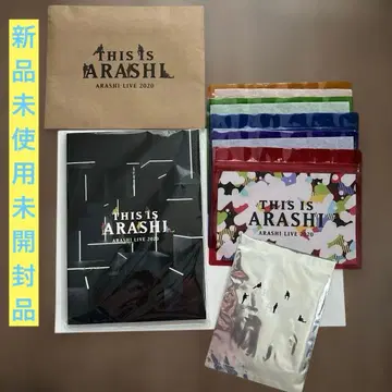 아라시 THIS IS ARASHI 2020 굿즈 3점 새상품