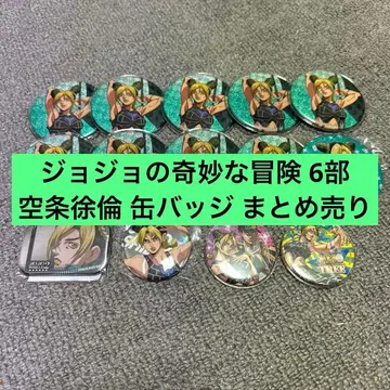 죠죠 월드 JOJOSHIBUYA 스카이트리 쿠죠 죠린 캔뱃지