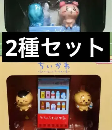 모몽가 토끼 제일복권 치이카와 (먼작귀) 뭔가 포근한 치이카와 온천 가챠