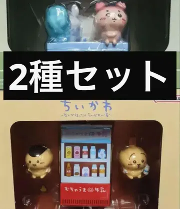 모몽가 토끼 제일복권 치이카와 (먼작귀) 뭔가 포근한 치이카와 온천 가챠