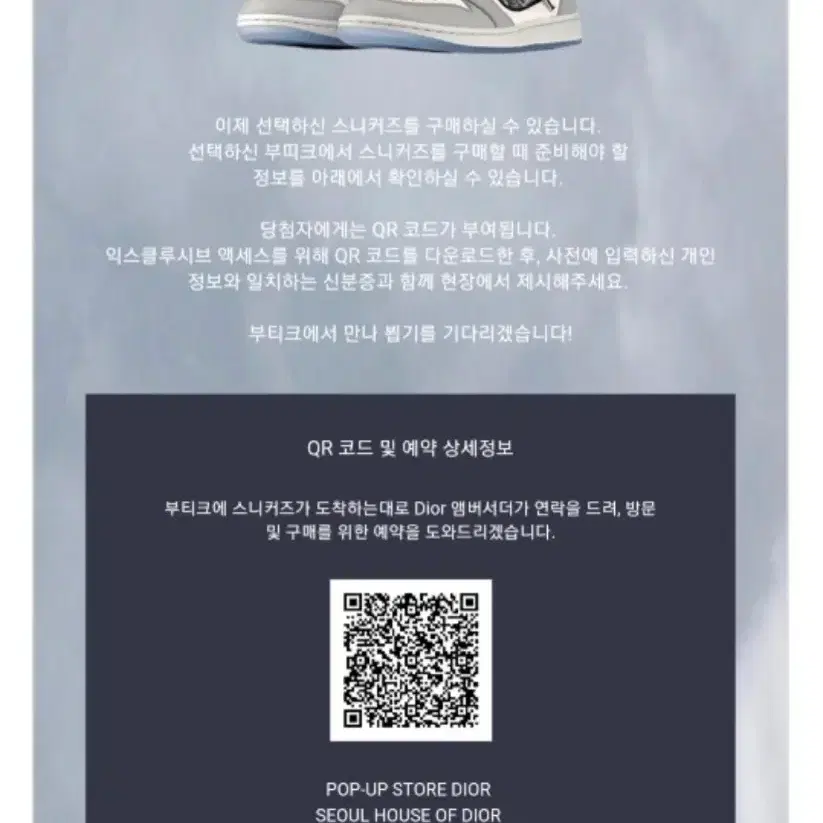 디올 에어디올 로우 팝니다.