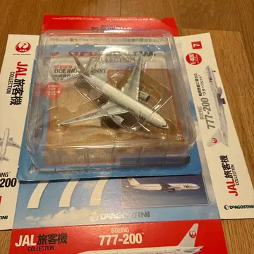 JAL 여객기 컬렉션 7 BOEING 777-200