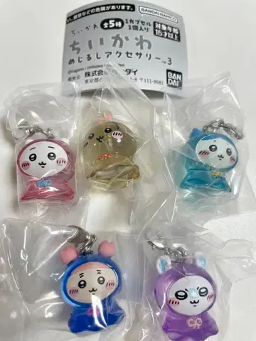치이카와 메지루시 액세서리 컴플리트 세트