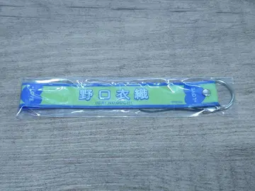 =LOVE 이코러브 노구치 이오리 개별 투어 응원봉 스트랩
