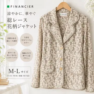 파이낸시에 FINANCIER 레이스 꽃무늬 자켓 모카 베이지 M-L