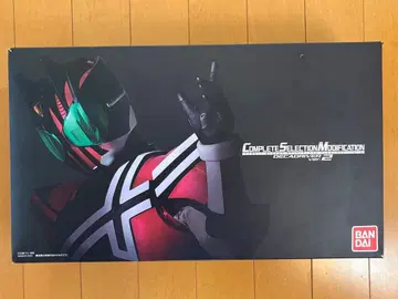 CSM 디케이드라이버 ver.2