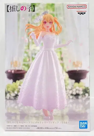 BANDAI SPIRITS 피규어 [최애의 아이] 루비 브라이덜 드레스