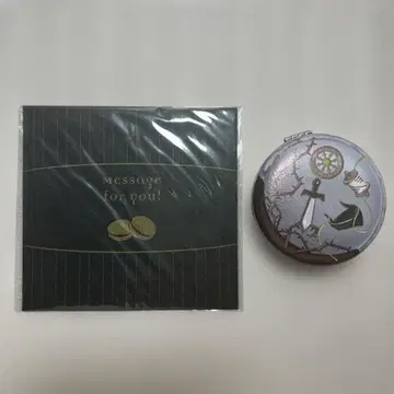 트위스테 실버 발렌타인 2023