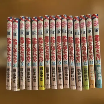 [주말 한정 가격] 타몬 군 지금 어느 쪽 1-15권 슈링크 포함