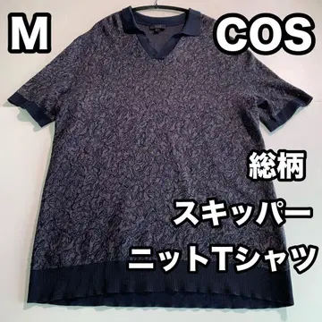 COS 스키퍼 니트 T셔츠 올 패턴 피케 셔츠 니트 피케 셔츠 M 사이즈