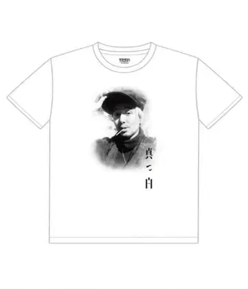 후지이 카제 Masshiro tee T셔츠 M사이즈