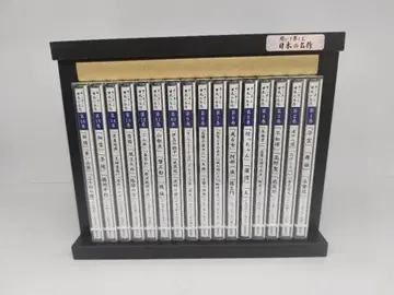 듣고 즐기는 일본 명작 CD 거의 미개봉