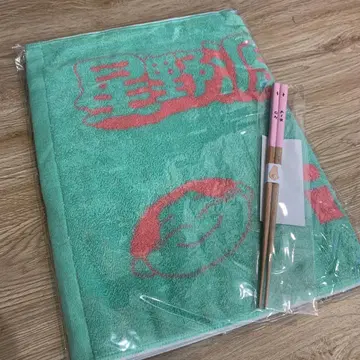 호시노 겐의 올 나이트 닛폰 무도관 하이퍼 네부리봉 & 타월
