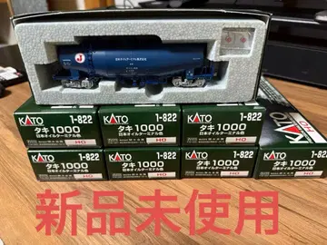 KATO HO 게이지 타키1000 일본오일터미널색 8량 세트