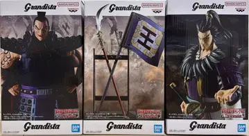 Grandista 킹덤 왕기 창&깃발 환기 피규어 3체 세트