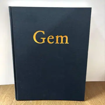 Gem 특별전 [ 보석 지구에서 태어난 기적 ] 도록