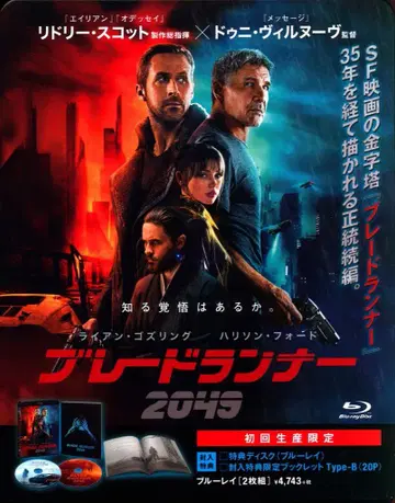 외국 영화 Blu-ray 블레이드 러너 2049 초회 생산 한정판