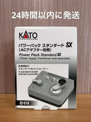 KATO N 게이지 파워 팩 스탠다드 SX 22-018 철도 모형 용품