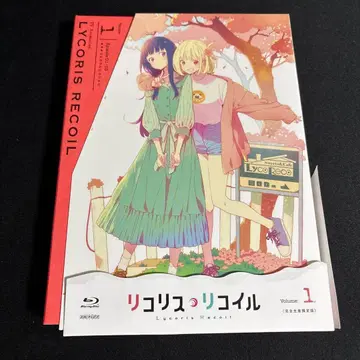 [ Blu-ray CD ] 리코리스 리코일 1 (완전 생산 한정판)