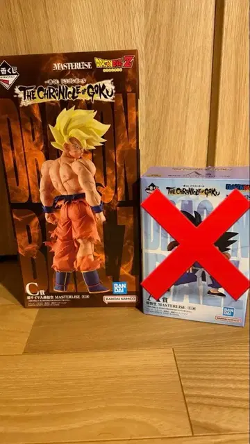 제일복권 드래곤볼 THE CHRONICLE OF GOKU C상