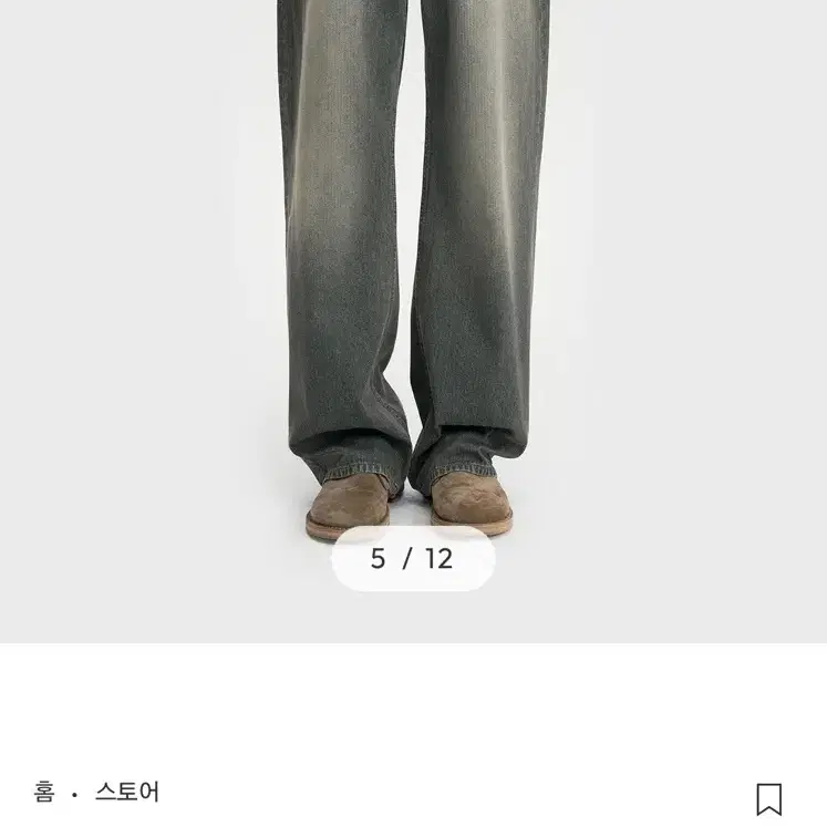 벨리에 미드 와이드 데님 팬츠 - 빈티지 웨일 카키 28/32