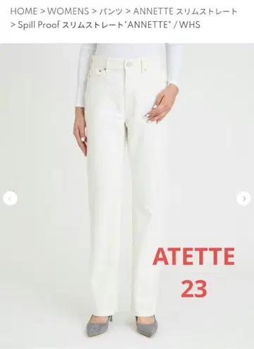 YANUK ANNETTE 23 SpillProof 화이트 데님 흰색 데님