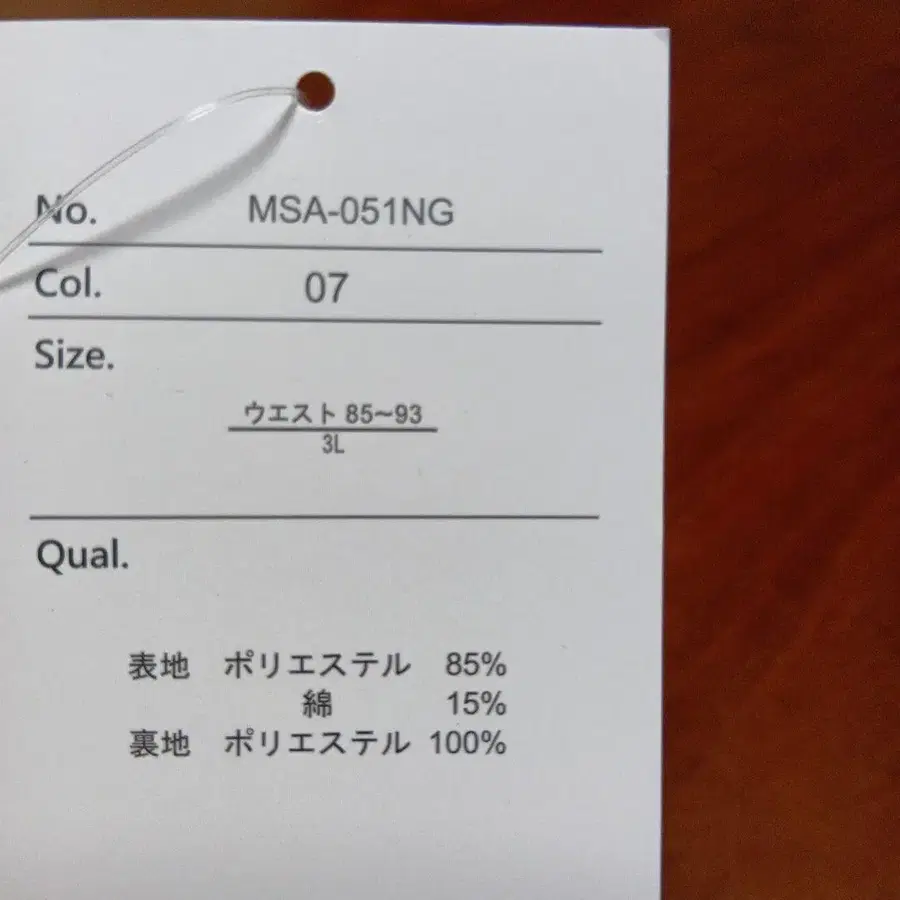 6번째 상품 이미지