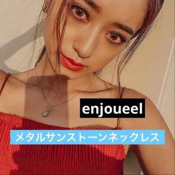 enjoueel 미초파 착용 레어 메탈 선스톤 목걸이 목걸이