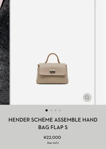 Hender Scheme ASSEMBLE HAND BAG FLAP S