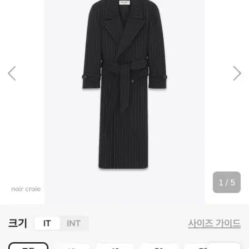 생로랑 23fw 컬렉션 메인 코트 팝니다 사진 1