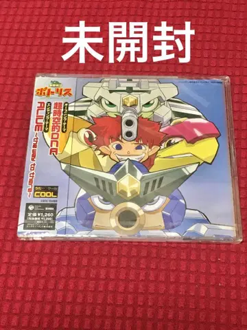 무한전기 포트리스 OP ED 테마 CD 미개봉