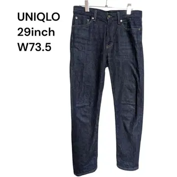 UNIQLO 카이하라 데님 셀비지 적미 다크 네이비 30 W73.5