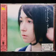 키린지 Kirinji Melancholy Mellow I LP | 브랜드 중고거래 플랫폼