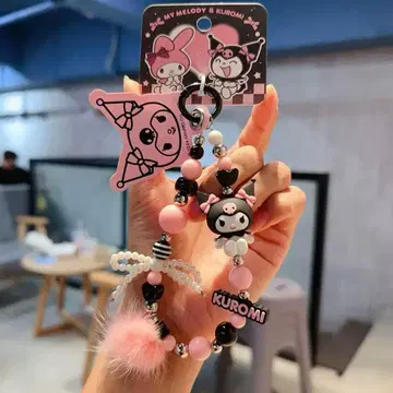 쿠로미 키링