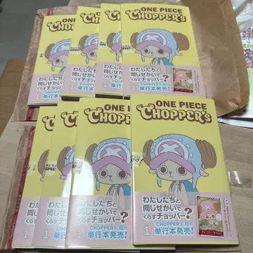 원피스 초퍼즈 1 프로모 카드 포함 초퍼즈