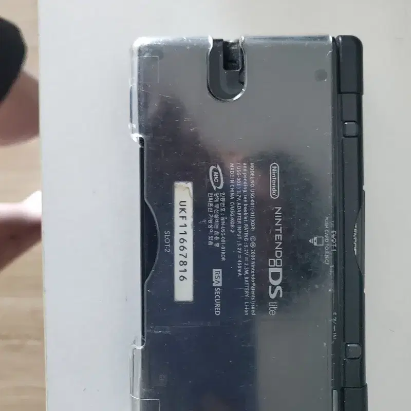 닌텐도 DS Lite 실버